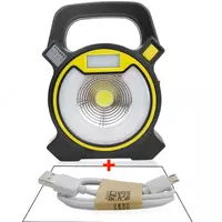 Фонарь автомобильный  аккумуляторный COB WORK LIGHT ЯТТ "Домашний Уголок"