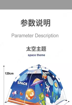 игровой домик