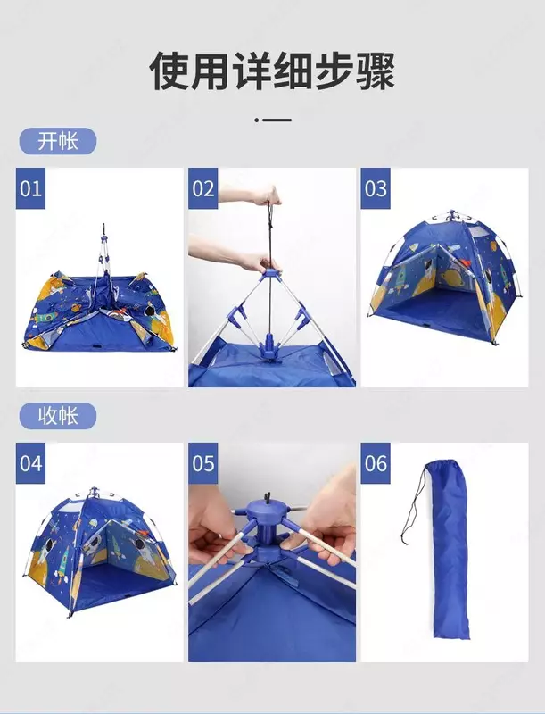 Детская автоматическая складная палатка, игровой домик,