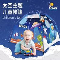 Детская автоматическая складная палатка