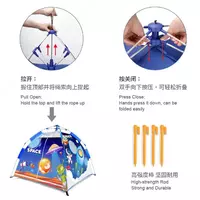 450 000 сум Детская автоматическая складная палатка