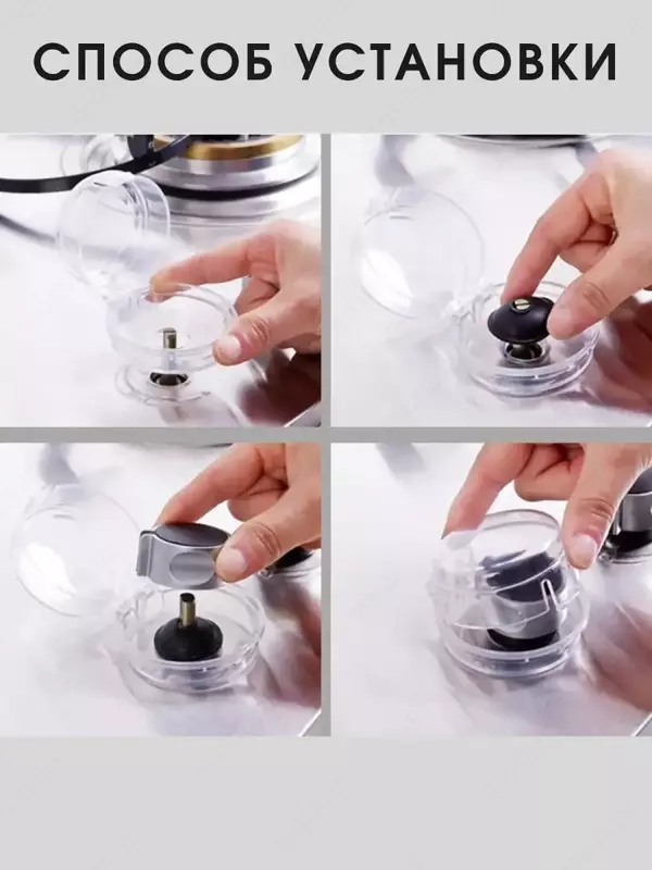 Универсальные защитные крышки на переключатели для плиты защита для детей на кухне