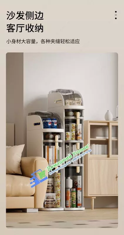   Угловой напольный шкаф  для хранения вещей 4х уровневая мобильная тележка для ванной комнаты  кухни  прачечной  офиса  узких мест  ДИЗАЙН ДЛЯ ЭКОНОМИИ ПРОСТРАНСТВА:  Домашний уголок предлагает вас сов