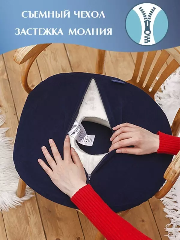 Подушка ортопедическая на стул для копчика,осанкиПодушка анатомическая с эффектом памяти разработана для тех,кто много времени проводит сидя в силу профессиональной деятельности или по состоянию здоро