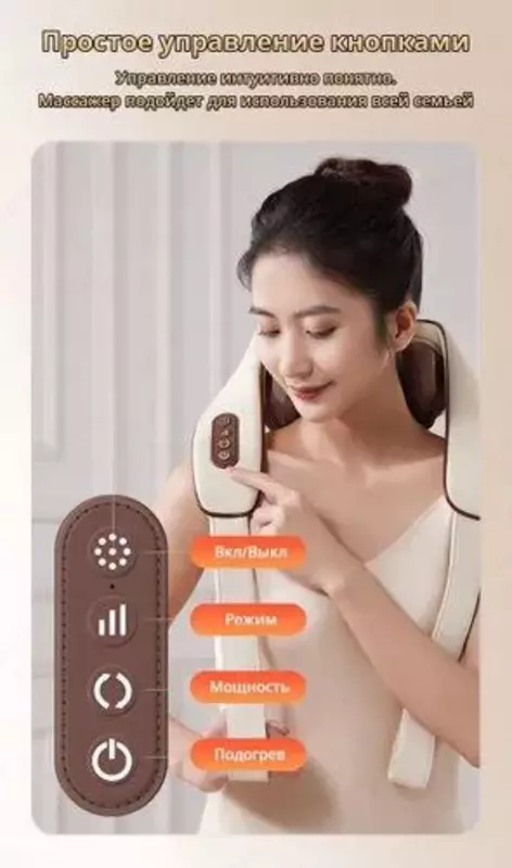 Многофункциональный массажер для плеч и шеи применяется для массажа не только шейно-плечевой области, и других области тела: спины, поясницы, бедер, икр. Уникальный массажер для шейно-плечевой зоны,