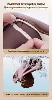 Многофункциональный массажер для плеч и шеи применяется для массажа не только шейно-плечевой области, и других области тела: спины, поясницы, бедер, икр. Уникальный массажер для шейно-плечевой зоны,