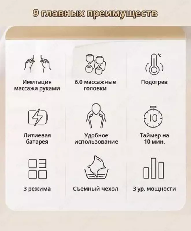 Многофункциональный массажер для плеч и шеи применяется для массажа не только шейно-плечевой области, и других области тела: спины, поясницы, бедер, икр. Уникальный массажер для шейно-плечевой зоны,