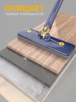 Универсальная швабра с отжимом предназначена для сухой и влажной уборки.Легкий отжим и быстрая очистка сделают комфортным наведение порядка в доме. В комплект для уборки входит насадка из тканой микро ЯТТ "Домашний Уголок"