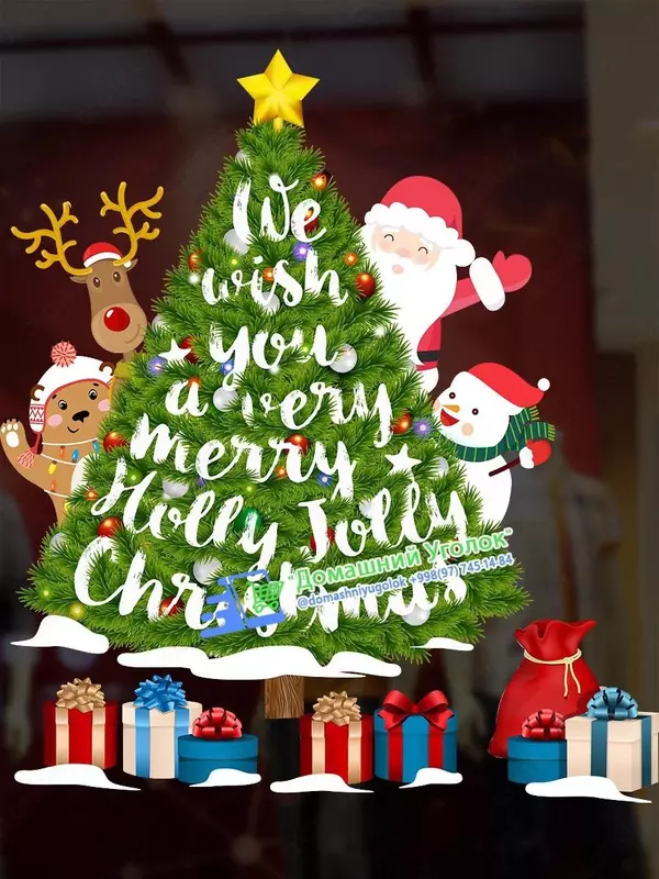 Виниловые наклейки новогодние Многоразовые. Не оставляют следа Каждая картинка идёт отдельно. Можно клеить в разном порядке.