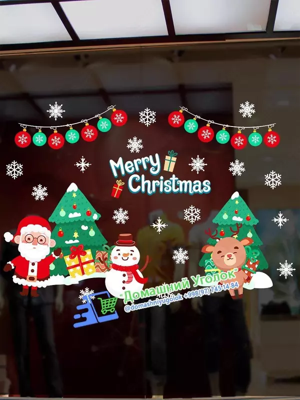  Виниловые наклейки новогодние Многоразовые. Не оставляют следа Каждая картинка идёт отдельно. Можно клеить в разном порядке. - 