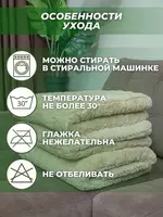 универсальные плюшевые накидки для мебели.