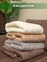 универсальные плюшевые накидки для мебели. Только в розницу