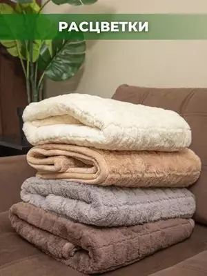 универсальные плюшевые накидки для мебели.