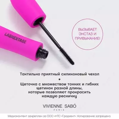 что захочется испытывать это снова и сно