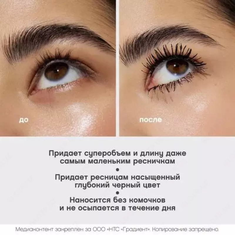 150 000 so'm Grand Noire - влагостойкая тушь от Vivienne Sabo для очень большого объема и удлинения. Ее щеточка впечатляет своей формой и доставляет особое удовольствие: у нее закругленный кончик с «усиками»