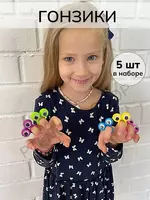 Глазки колечки Веселые гонзики Гонзики  глазки колечки Веселые гонзики для развития речи  образного мышления  мелкой моторики. Гонзики это находка для совместного времяпрепровождения родителя и реб