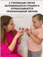  Глазки колечки Веселые гонзики Гонзики  глазки колечки Веселые гонзики для развития речи  образного мышления  мелкой моторики. Гонзики это находка для совместного времяпрепровождения родителя и реб - 