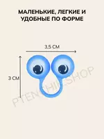  Глазки колечки Веселые гонзики Гонзики  глазки колечки Веселые гонзики для развития речи  образного мышления  мелкой моторики. Гонзики это находка для совместного времяпрепровождения родителя и реб Только в розницу