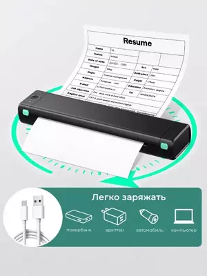 Мини портативный принтер - 2 560 000 so'm / dona
