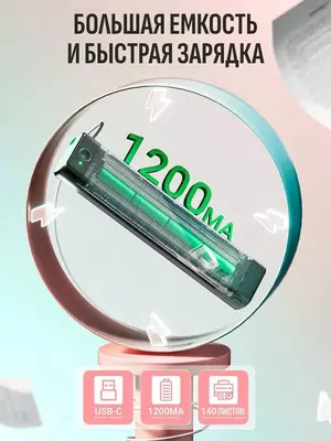 2 560 000 so'm / dona Мини портативный принтер
