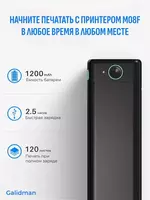 Мини портативный принтер Chakana savdo