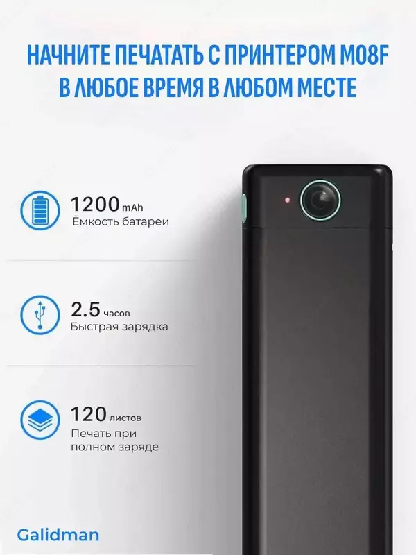 Мини портативный принтер Chakana savdo