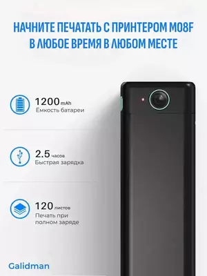 Мини портативный принтер Chakana savdo