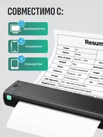 Мини портативный принтер - "Domashniy ugolok" XK