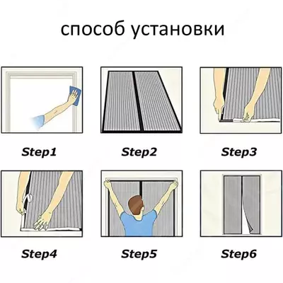 Теплоизоляционные шторы для входных дверей "Domashniy ugolok" XK