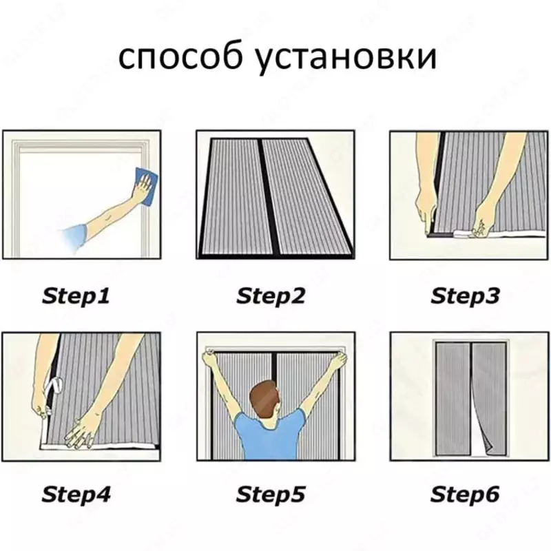 Теплоизоляционные шторы для входных дверей ЯТТ "Домашний Уголок"