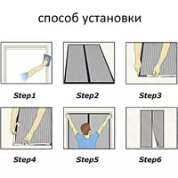 Теплоизоляционные шторы для входных дверей ЯТТ "Домашний Уголок"