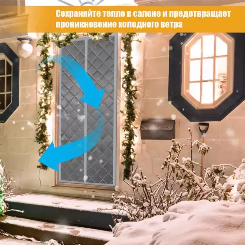 Теплоизоляционные шторы для входных дверей - ЯТТ "Домашний Уголок"