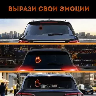 Светодиодная панель