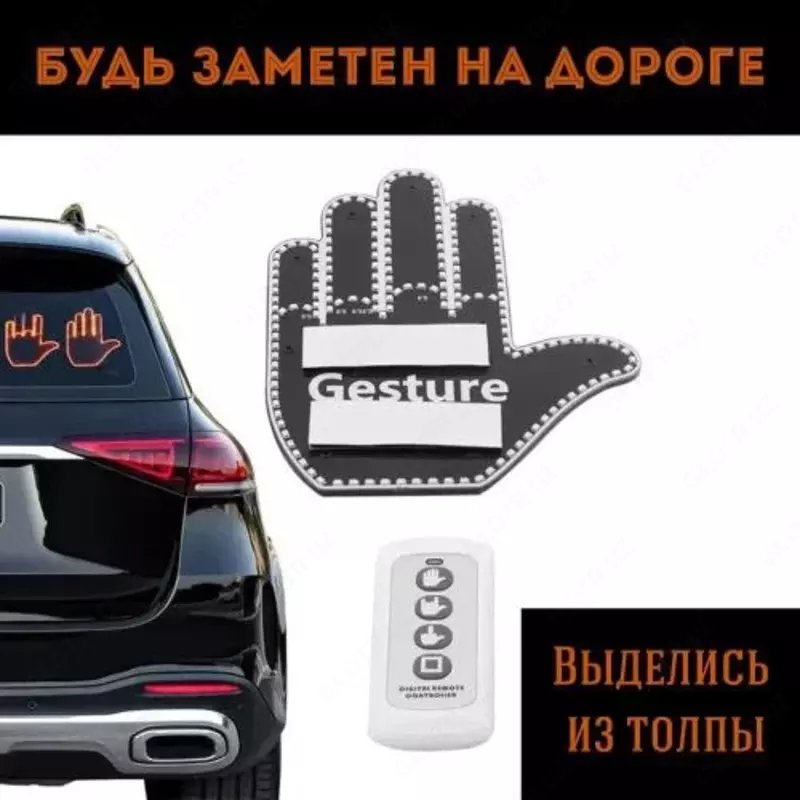 Светодиодная панель, ладонь на заднее стекло автомобиля, беспроводной пульт дистанционного управления, 3 вида жестов сделает ваш автомобиль стильным и уникальным. Рука в автомобиль станет идеальным по