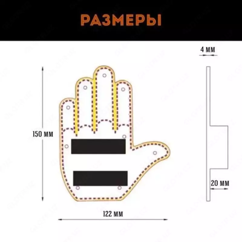 Светодиодная панель, ладонь на заднее стекло автомобиля, беспроводной пульт дистанционного управления, 3 вида жестов сделает ваш автомобиль стильным и уникальным. Рука в автомобиль станет идеальным по