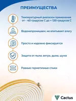  Уплотнитель для дверей/окон самоклеящийся резиновый универсальный мягкий для защиты помещений  10 м. Армированный уплотнитель необходим во время ремонта. Уплотнительная липкая лента из вспененной рези Только в розницу