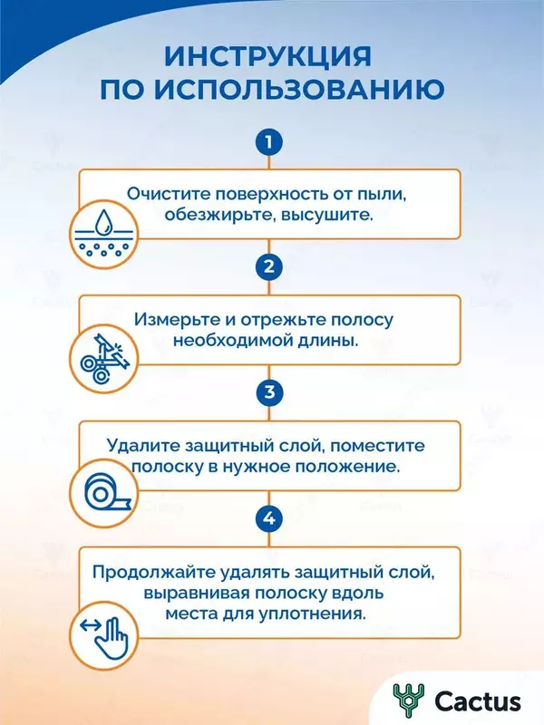  Домашний Уголок - Уплотнитель для дверей/окон самоклеящийся резиновый универсальный мягкий для защиты помещений  10 м. Армированный уплотнитель необходим во время ремонта. Уплотнительная липкая лента из вспененной рези