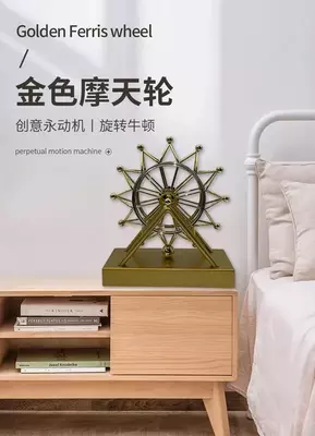 Оригинальное вращающееся колесо обозрения Ньютона