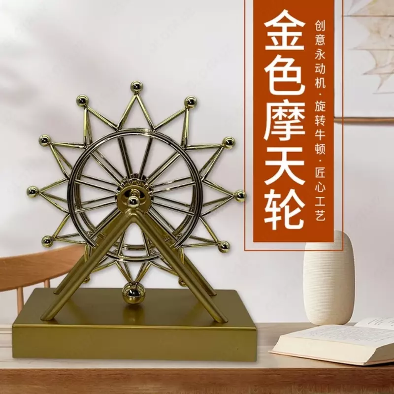 вращающийся орнамент