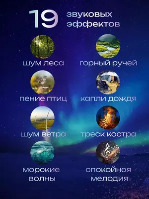 600 000 сум / шт. Ночник проектор Яйцо Дракона