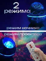 Ночник проектор Яйцо Дракона ЯТТ "Домашний Уголок"