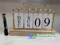 Светильник LED с календарем