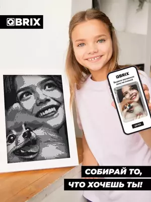Алмазная мозаика по фотографии ORIGINAL Представляем первую в мире Алмазную Мозаику по фотографии. Мозаика алмазная БЕЗ ПОДРАМНИКА на картонной основе от QBRIX позволяет своими руками собрать любое фо - 400 000 сум / шт.