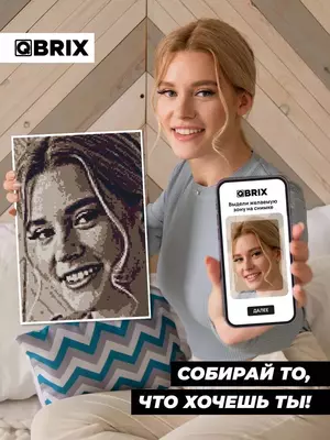 400 000 so'm / dona Алмазная мозаика из фотографии VINTAGE Представляем первую в мире Алмазную Мозаику по фотографии. Мозаика алмазная БЕЗ ПОДРАМНИКА на картонной основе от QBRIX позволяет своими руками собрать любое фот