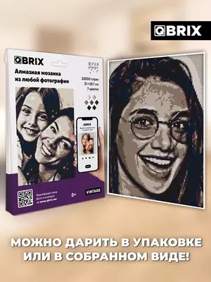 Алмазная мозаика из фотографии VINTAGE Представляем первую в мире Алмазную Мозаику по фотографии. Мозаика алмазная БЕЗ ПОДРАМНИКА на картонной основе от QBRIX позволяет своими руками собрать любое фот Chakana savdo