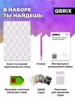 Алмазная мозаика из фотографии VINTAGE Представляем первую в мире Алмазную Мозаику по фотографии. Мозаика алмазная БЕЗ ПОДРАМНИКА на картонной основе от QBRIX позволяет своими руками собрать любое фот "Domashniy ugolok" XK