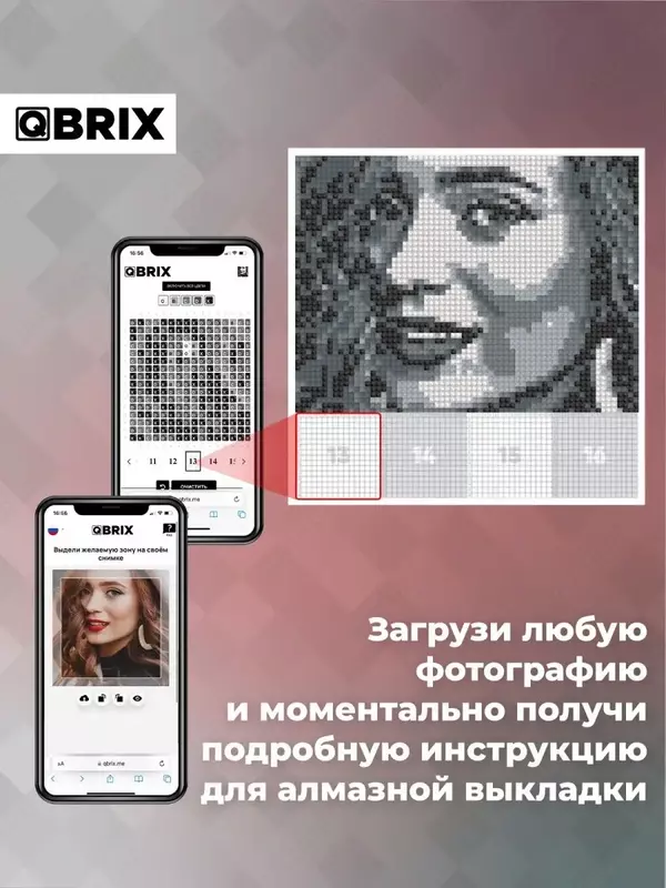 Алмазная мозаика по фотографии на магнитах 3 шт Представляем вам Алмазную Мозаику на магнитных основах! Соберите сразу три любимые фотографии в разных цветовых гаммах: одну картину VINTAGE, одну карти