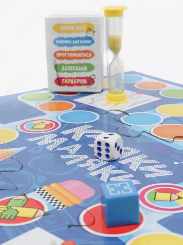 Настольная интерактивная игра "КАЛЯКИ-МАЛЯКИ"