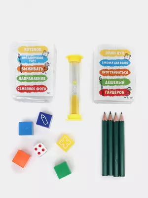 Настольная интерактивная игра "КАЛЯКИ-МАЛЯКИ" - ЯТТ "Домашний Уголок"