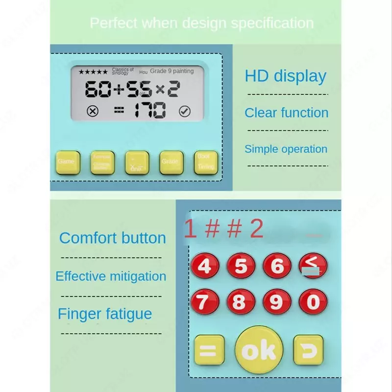 Детский  умный калькулятор
